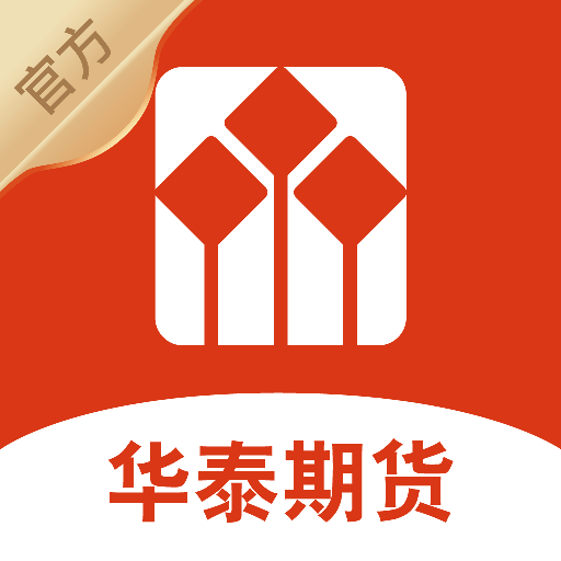 华泰期货开户交易软件-股指期权