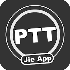 PTT 鄉民懶人包 – 免登入/好讀/最簡單易用的 PTT 閱讀器