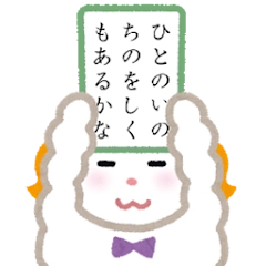 Hyakunin Isshu – Wasuramoti