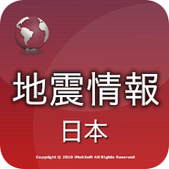 日本地震情報