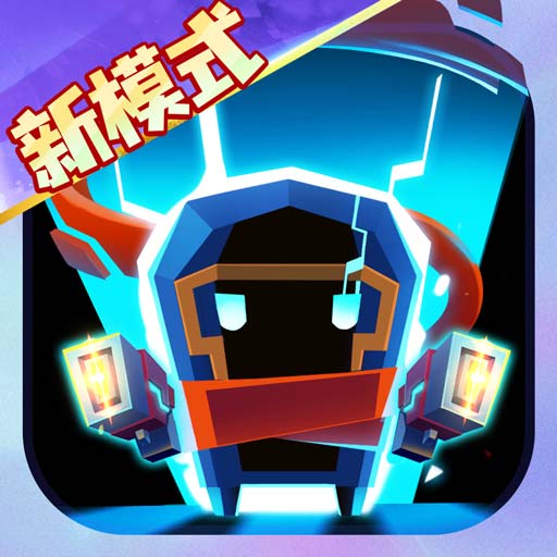 元气骑士-棋团皇后登场