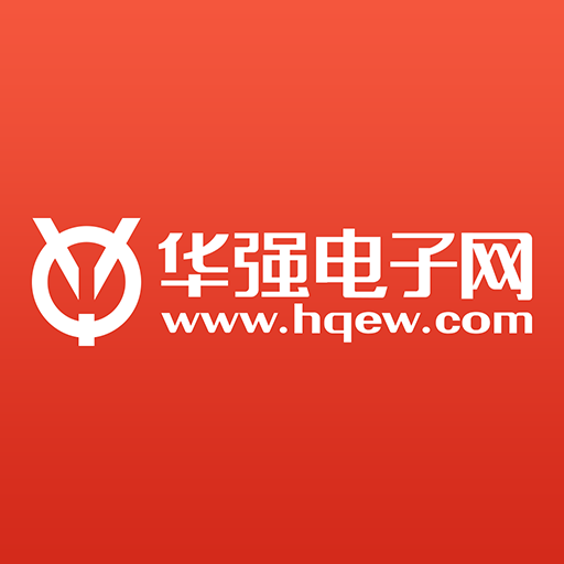 华强电子网