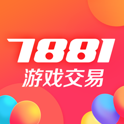 7881 游戏交易-游戏账号服务