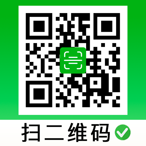 扫一扫识二维码-扫码识别快
