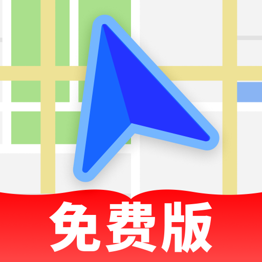 实景道路卫星导航